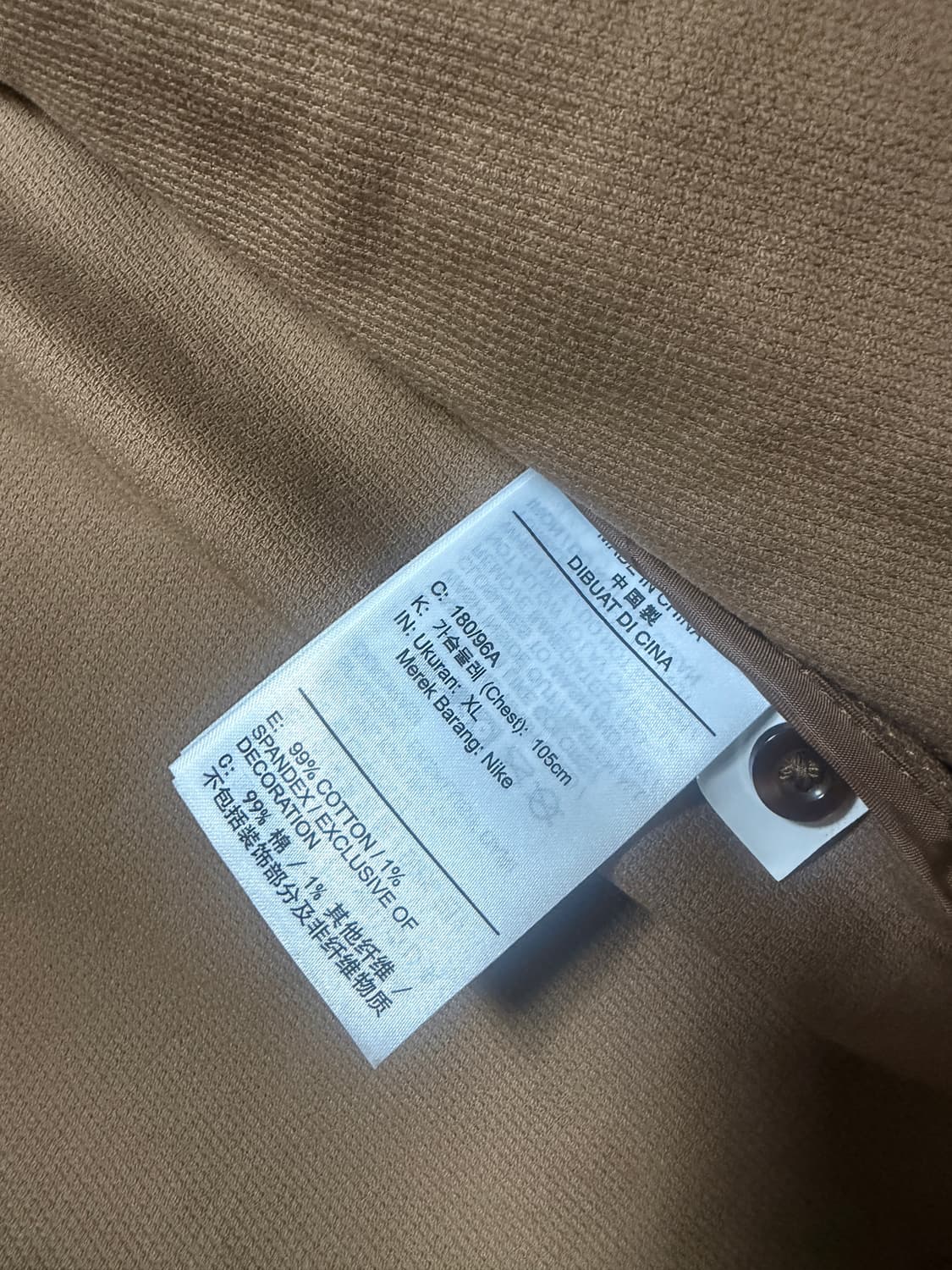 나이키 해링턴 자켓 브라운 XL 상품이미지4