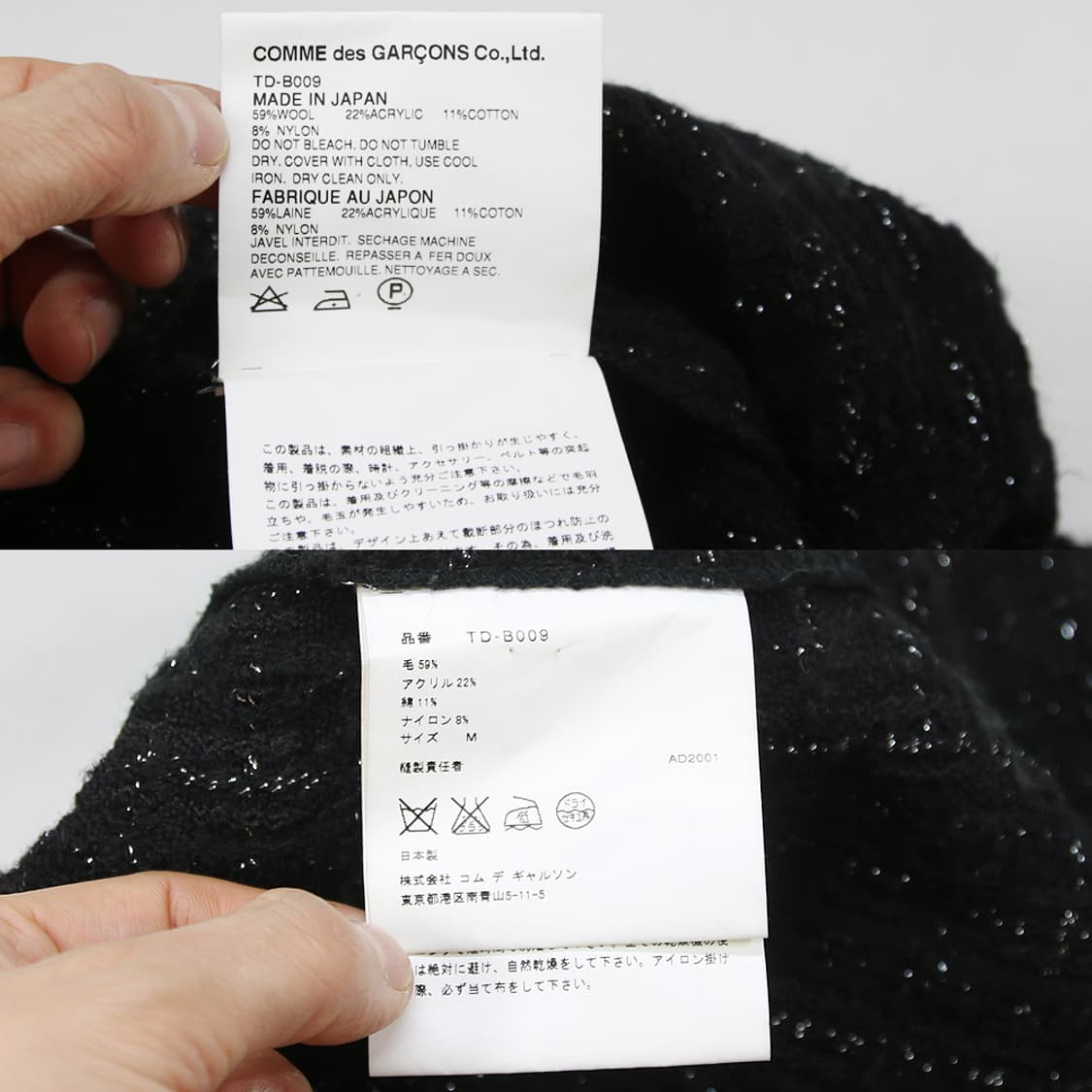 Tricot COMME des GARCONS 자켓 (여성용 M) 상품이미지9