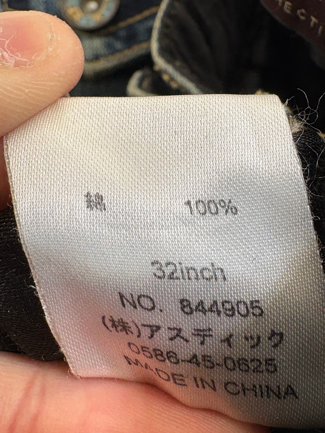 HERITAGE STONE 데님팬츠 상품이미지8