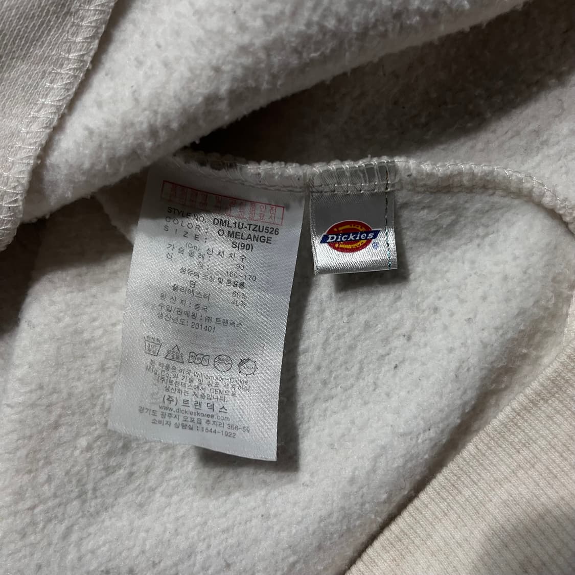 DICKIES 디키즈 후드집업 상품이미지7