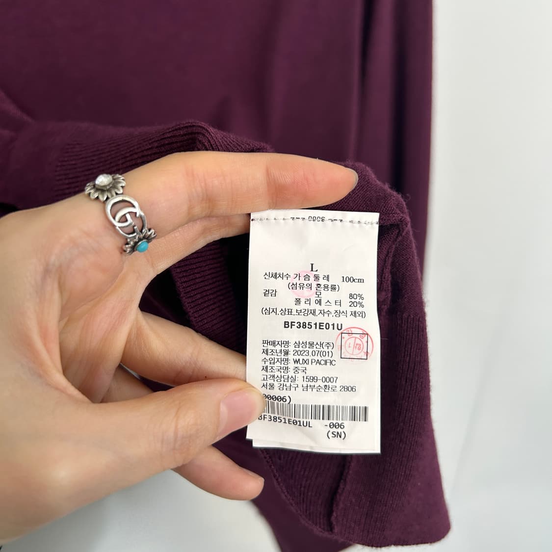 빈폴 2023 여성 니트 L  상품이미지4