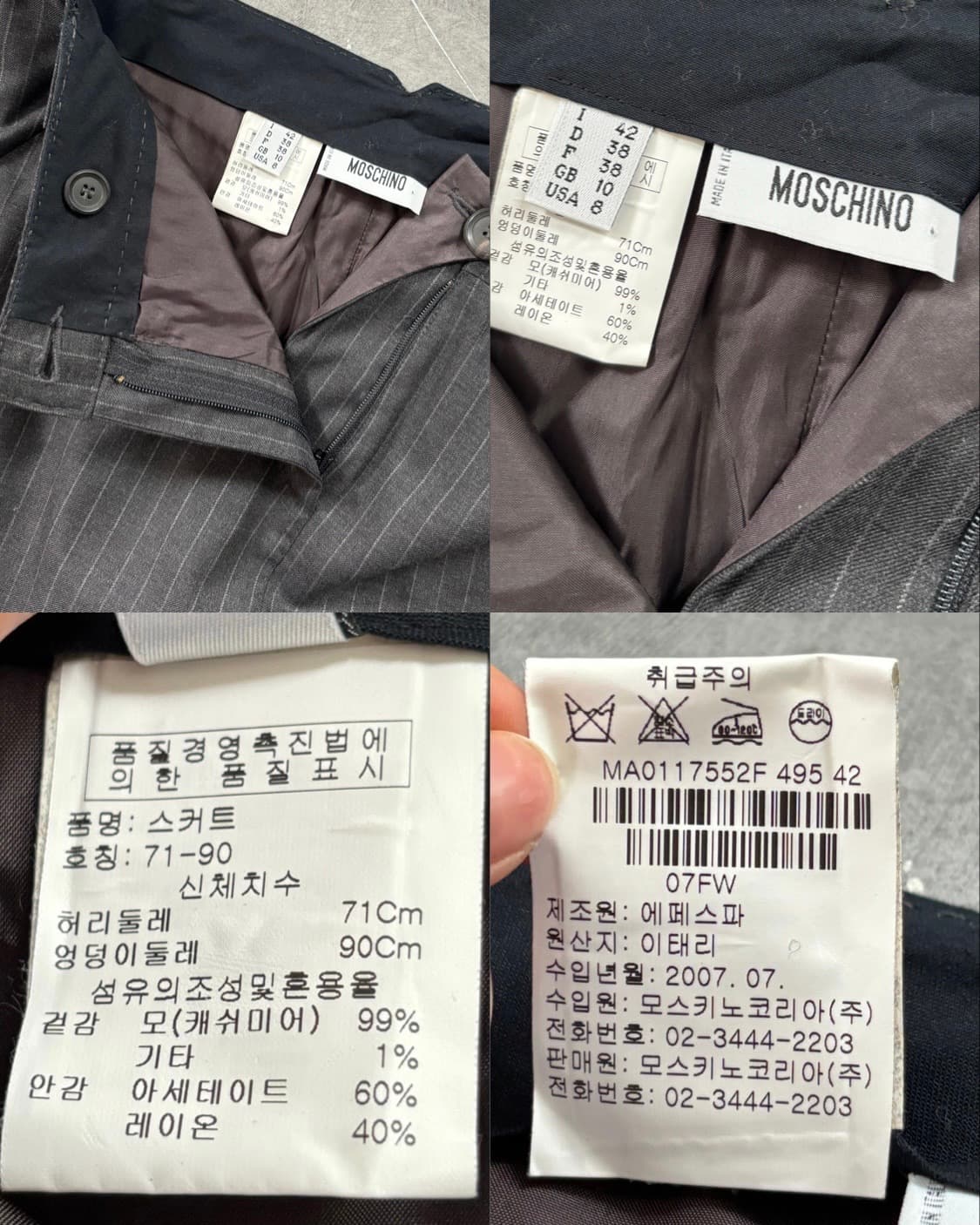 Moschino 모스키노 07FW 차콜 핀스트라이프 셋업 상품이미지10