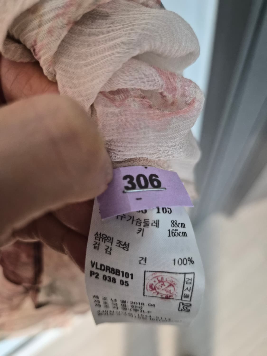 아떼 바네사브르노 플라워 100%실크 원피스 38 판매해요 상품이미지6