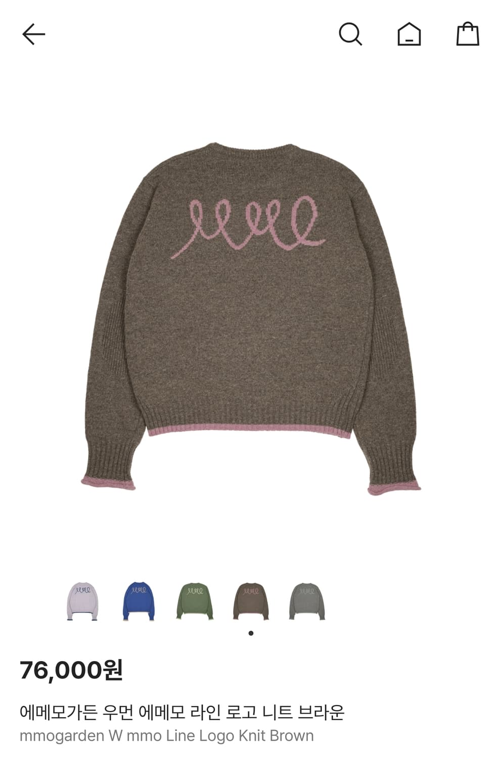 에메모가든 (캐시미어,메리노울 혼방) 에메모라인로고 니트 브라운 (F) 상품이미지7