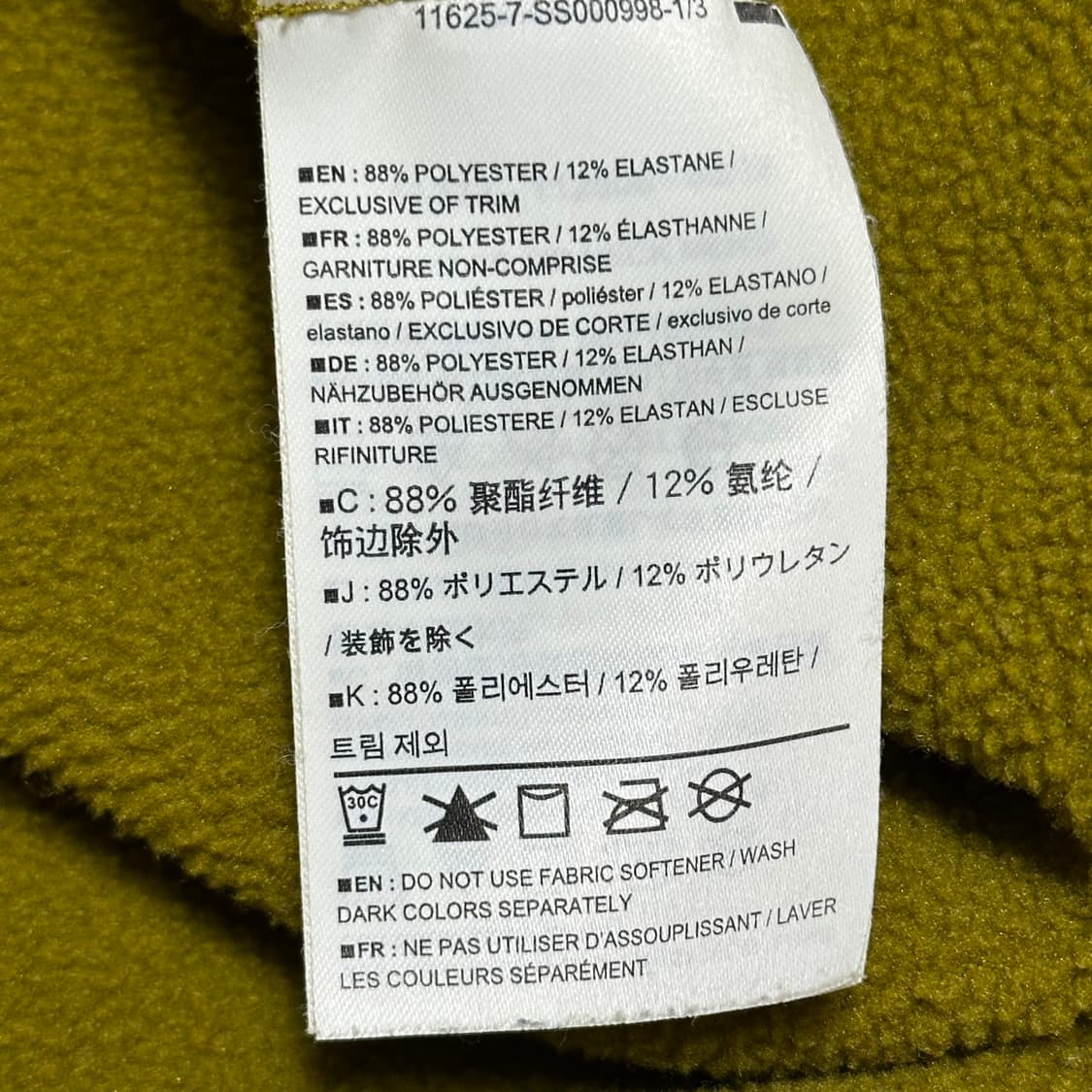 아크테릭스 올리브 반집업 후리스 상품이미지5