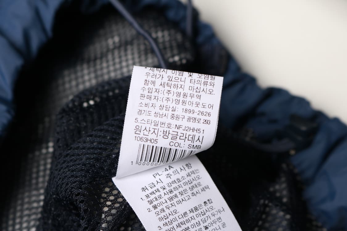 [L] 노스페이스 드라이벤트 자켓 상품이미지6