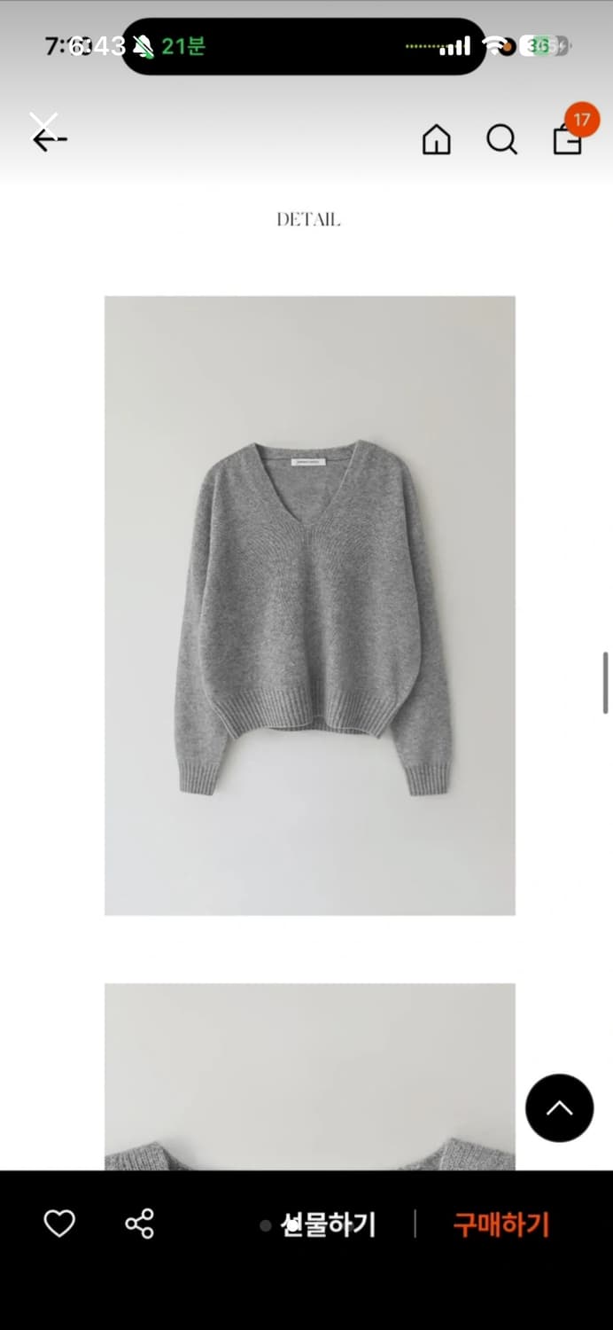 낫띵리튼 에린 브이넥 울 니트 그레이 상품이미지2