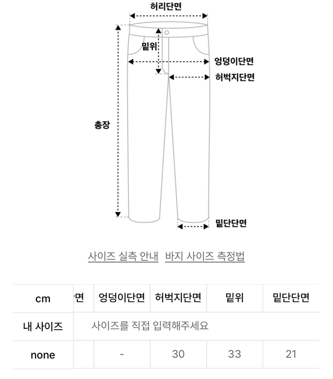 (Free) 어나더유스 레더 팬츠 그레이 상품이미지10