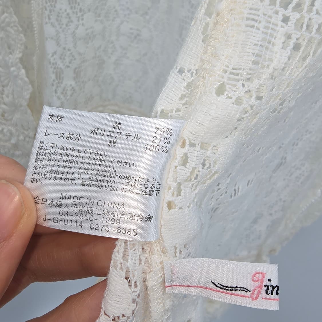 아이보리 레이스 끈 장식 조끼 / 레이스 보헤미안 베스트 상품이미지5