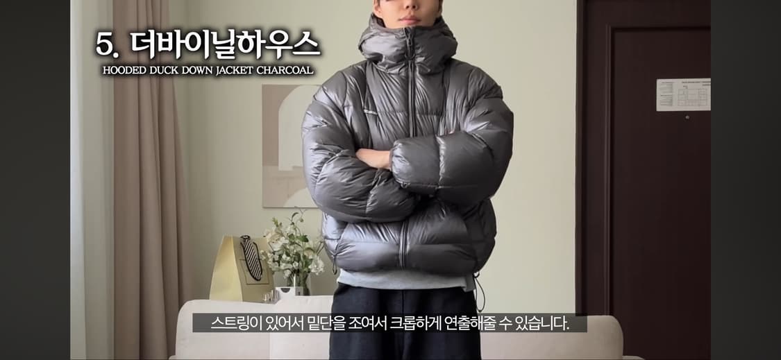 더 바이닐 하우스 후디드 덕다운 패딩 상품이미지5