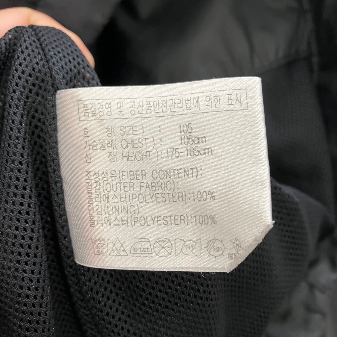 51 00s 나이키 바람막이 자켓 상품이미지4