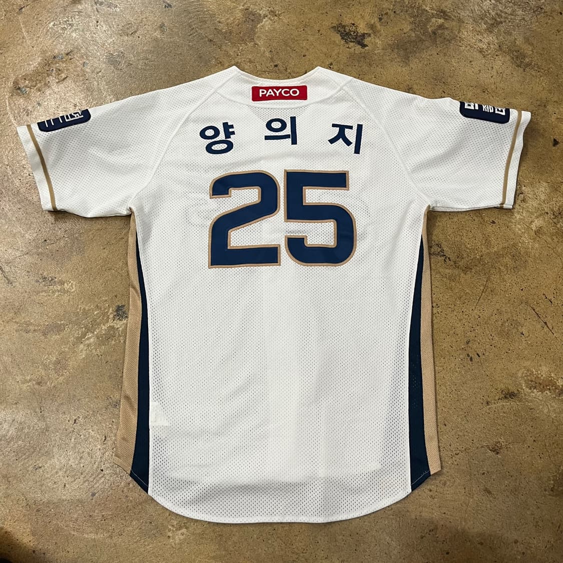 [95] NC 다이노스 야구 유니폼 화이트 양의지 b13 상품이미지3