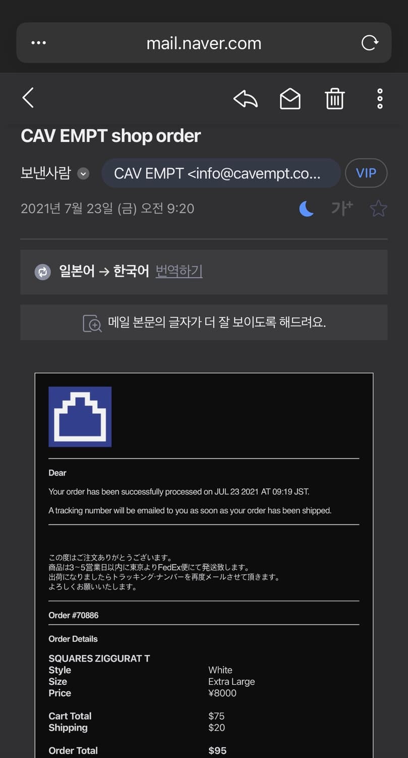 [XL] 카브엠트 21AW 스퀘어스 지구라트 반팔 티셔츠 화이트 퍼플 상품이미지10