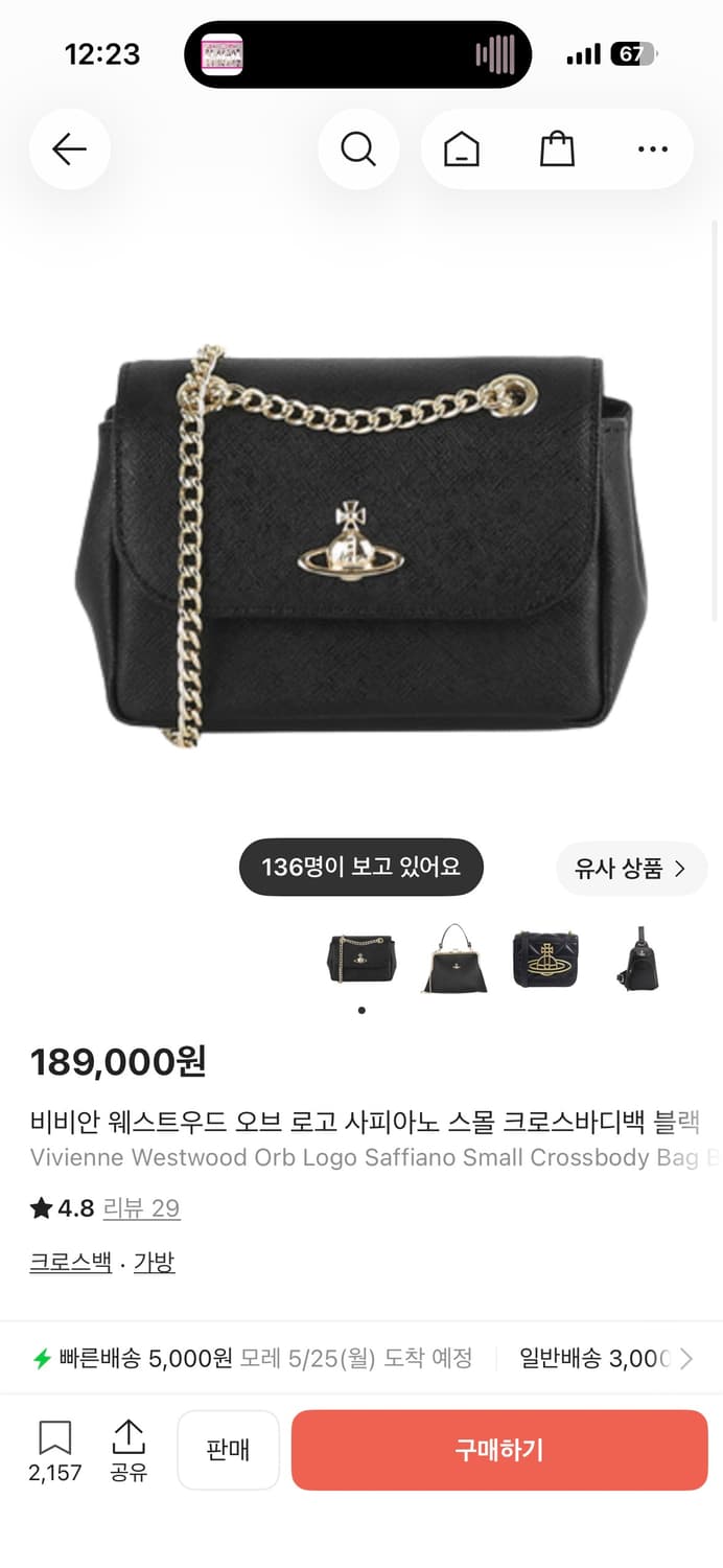 비비안웨스트우드 오브 로고 사피아노 스몰 상품이미지1