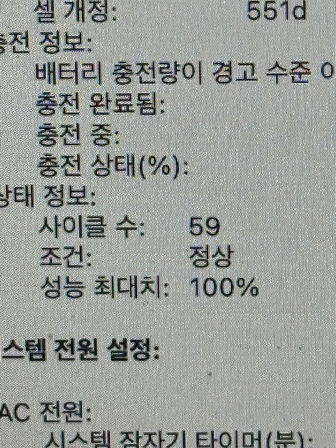 맥북 에어 13 M4 실버 상품이미지2