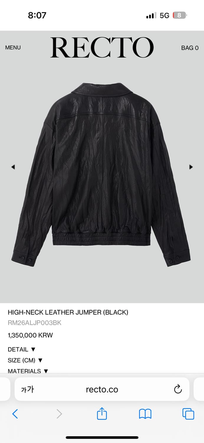 Recto 렉토 HIGH-NECK 크링클 LEATHER JUMPER 상품이미지6