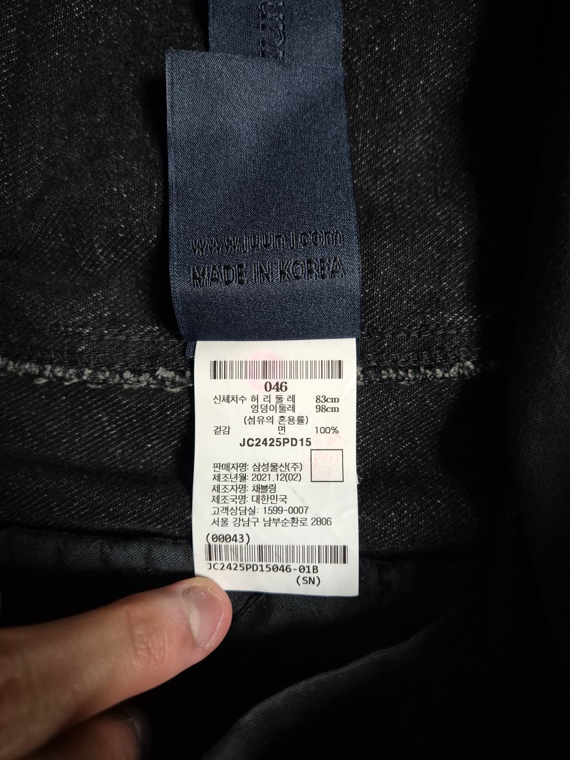 준지 흑청 데님 쇼츠 반바지 46 상품이미지5