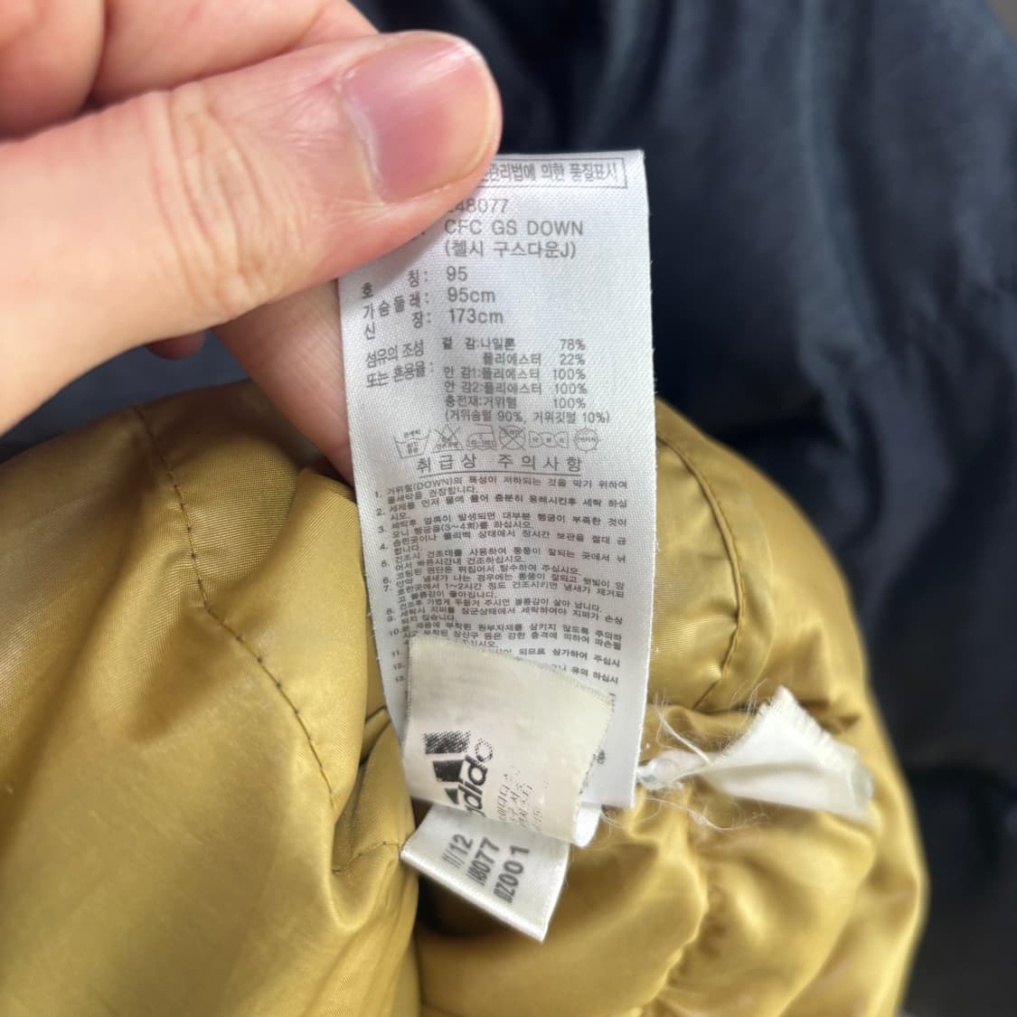 아디다스 첼시 구스다운 패딩 상품이미지3