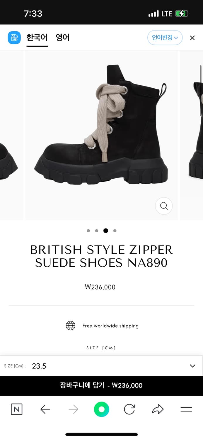 BRITISH STYLE ZIPPER SUEDE SHOES (270) 상품이미지3