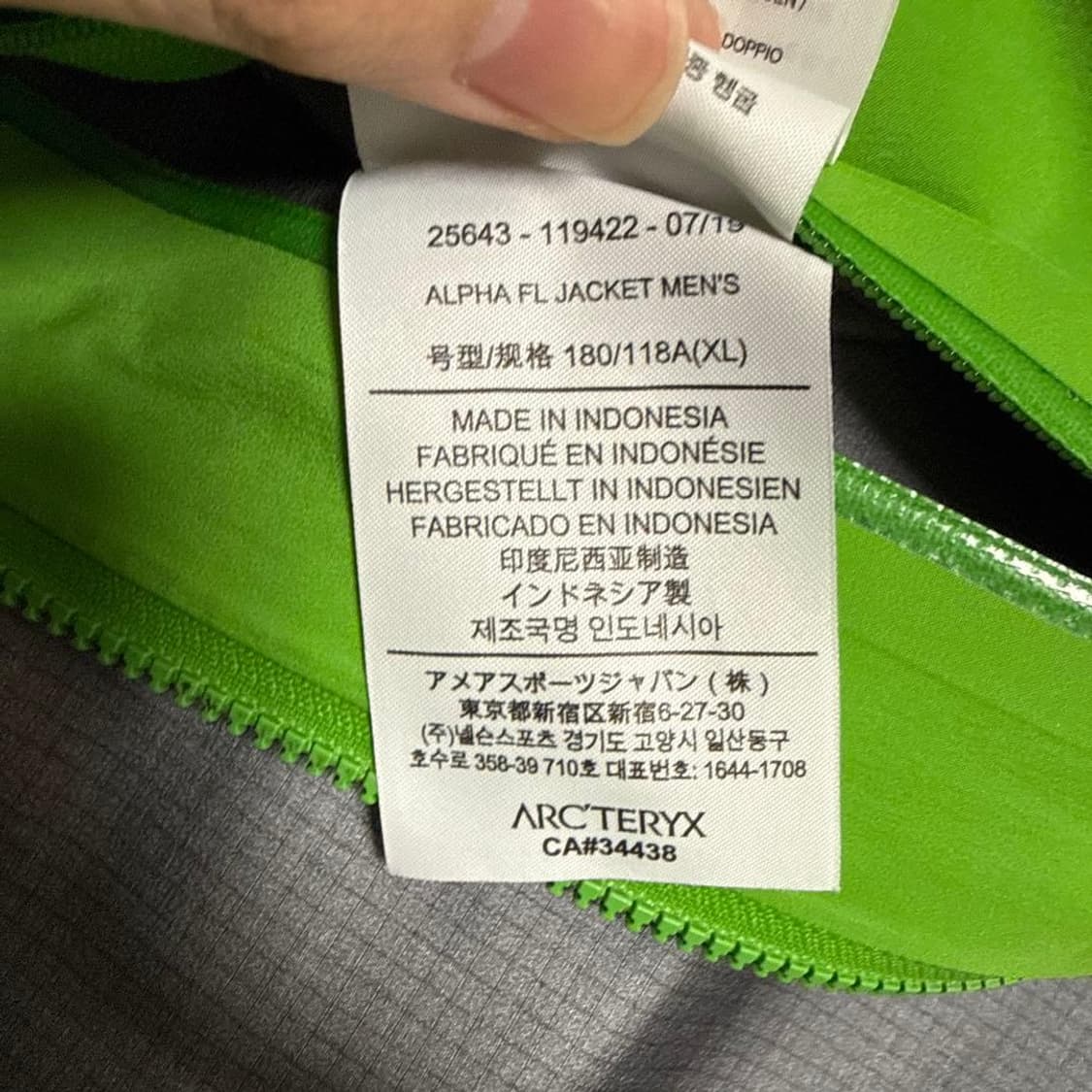 아크테릭스 알파 FL 재킷 상품이미지7