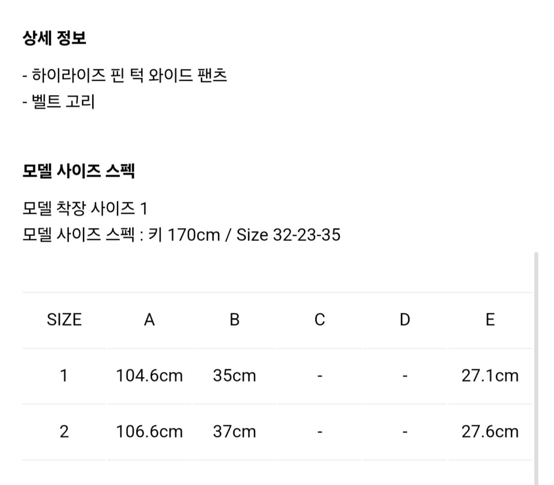 마메 쿠로구치 코튼 린넨 트윌 와이드 트라우저 네이비 상품이미지4
