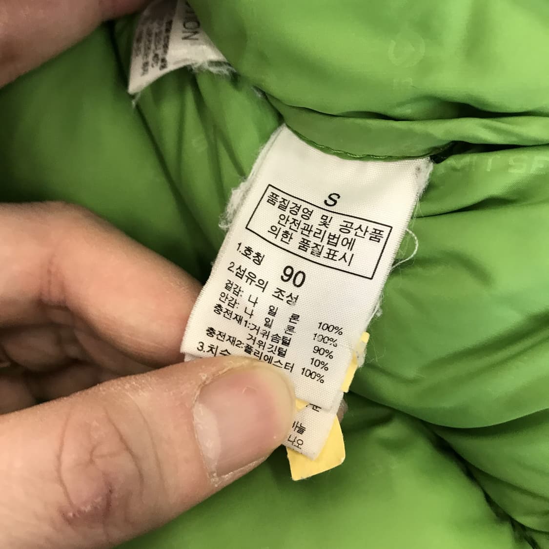 노스페이스 써밋시리즈 800 하이벤트구스패딩 [90] 상품이미지9