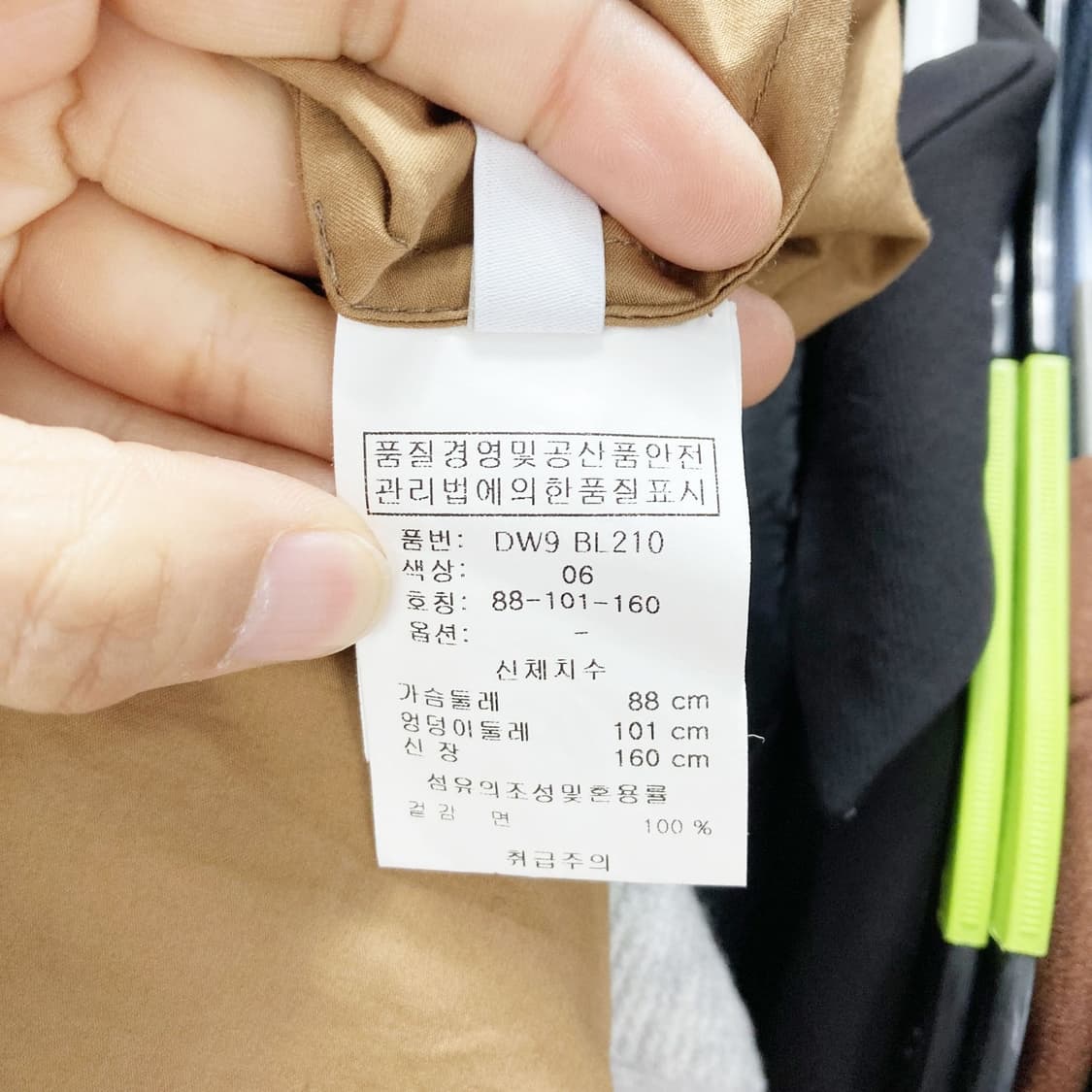 도호 2022 여성스카프형 블라우스 55-66  상품이미지5