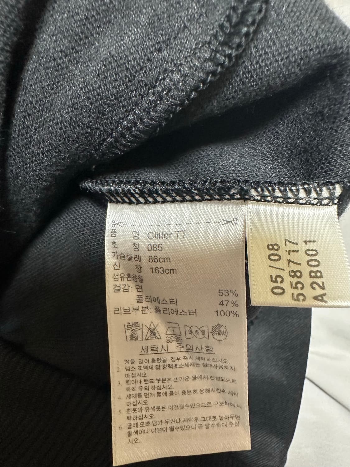 아디다스 블랙 스팽글금장 트랙탑 상품이미지9