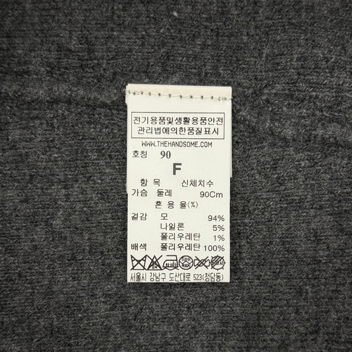 System 한섬 시스템 엘보우패치 니트 상품이미지5