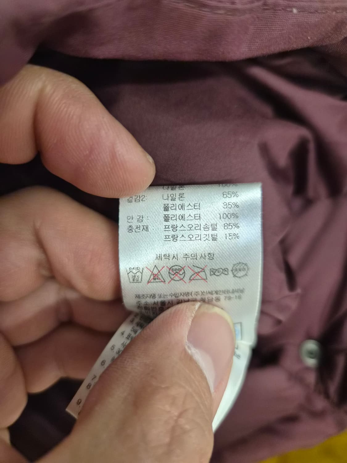 XL/105) 살로몬 프랑스 덕다운 패딩 베스트(조끼) 팝니다 상품이미지6