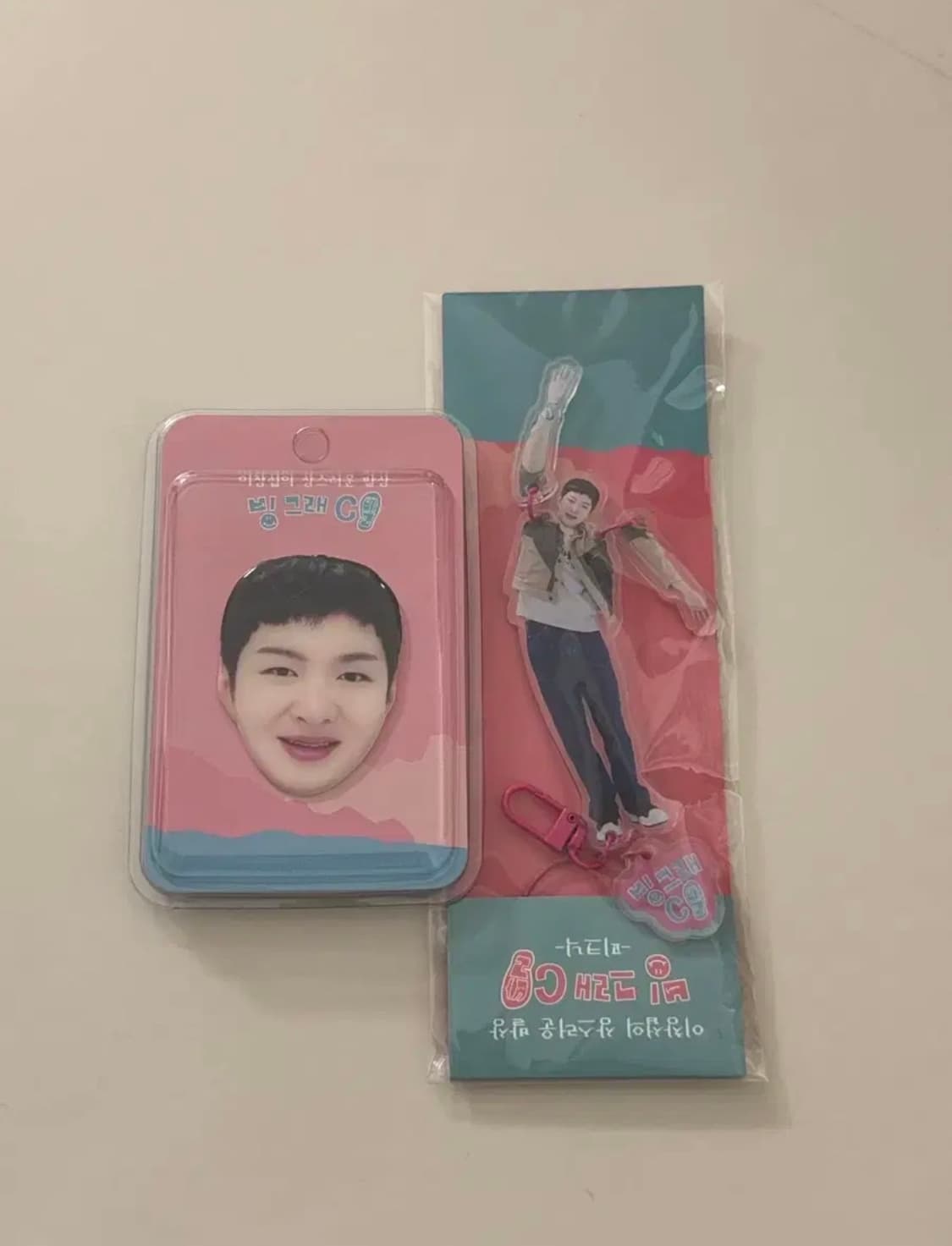 이창섭 빙그레 키링 그립톡 일괄  상품이미지1