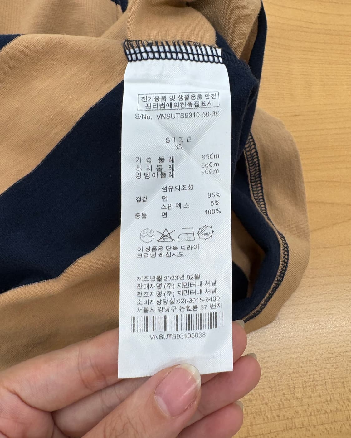 비비안 웨스트우드 스트라이프 orb 하프 럭비 원피스 상품이미지8