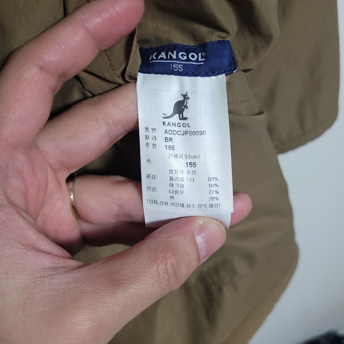 (155) 캉골 키즈 리버시블 롱 코트형 양면 양털 패딩 후리스 점퍼 상품이미지3