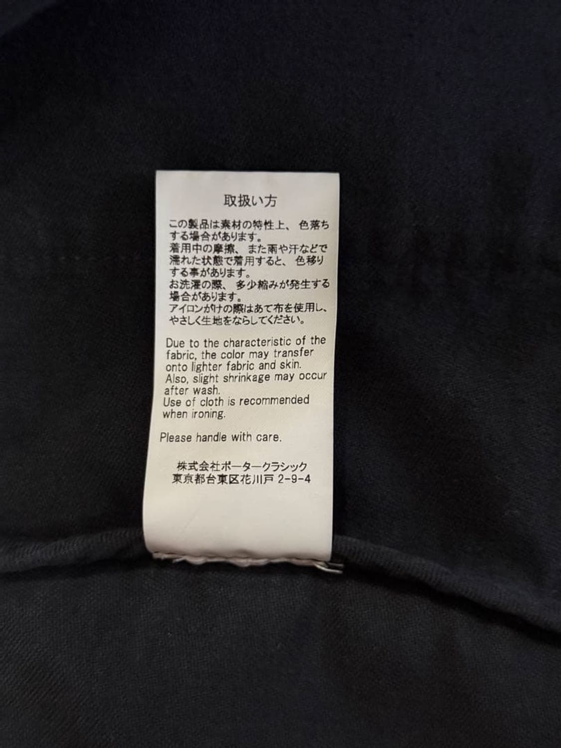 포터클래식 몰스킨 클래식 자켓 상품이미지5