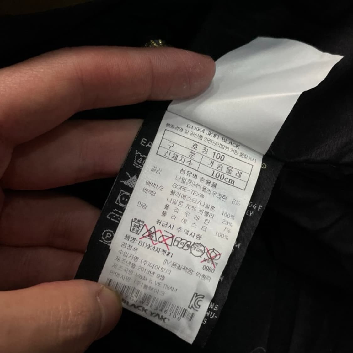 100 블랙야크 고어텍스 바람막이 상품이미지4