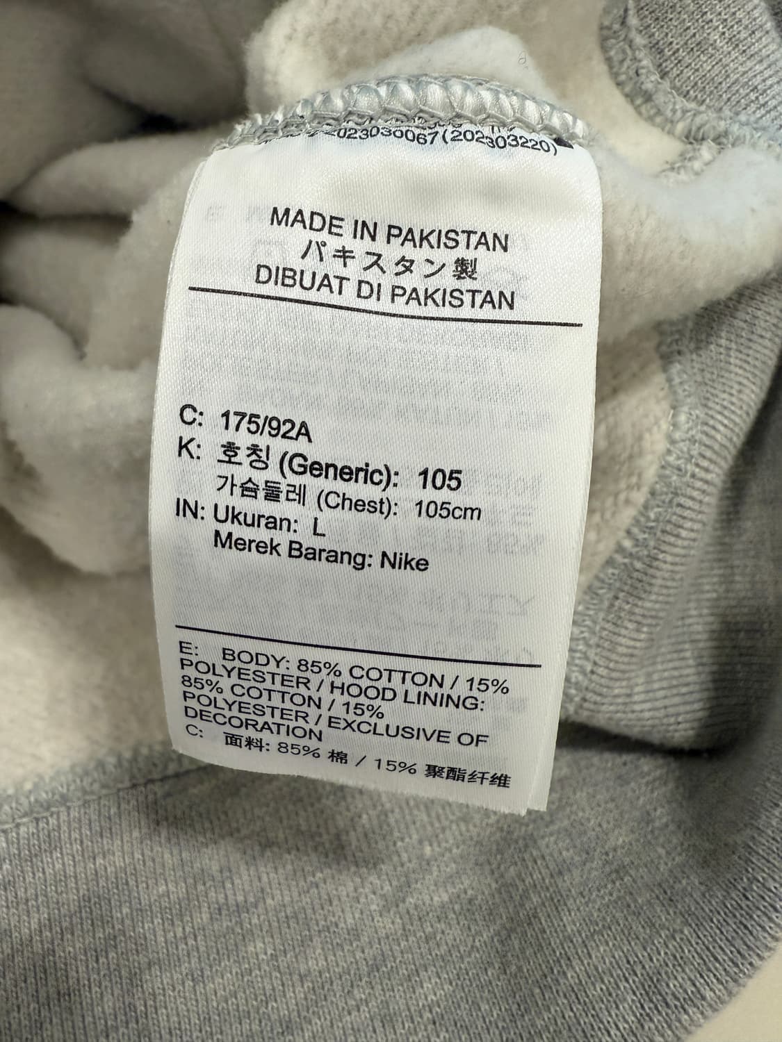 나이키x스투시 나투시 후드 집업 그레이 L(105-110) 상품이미지7