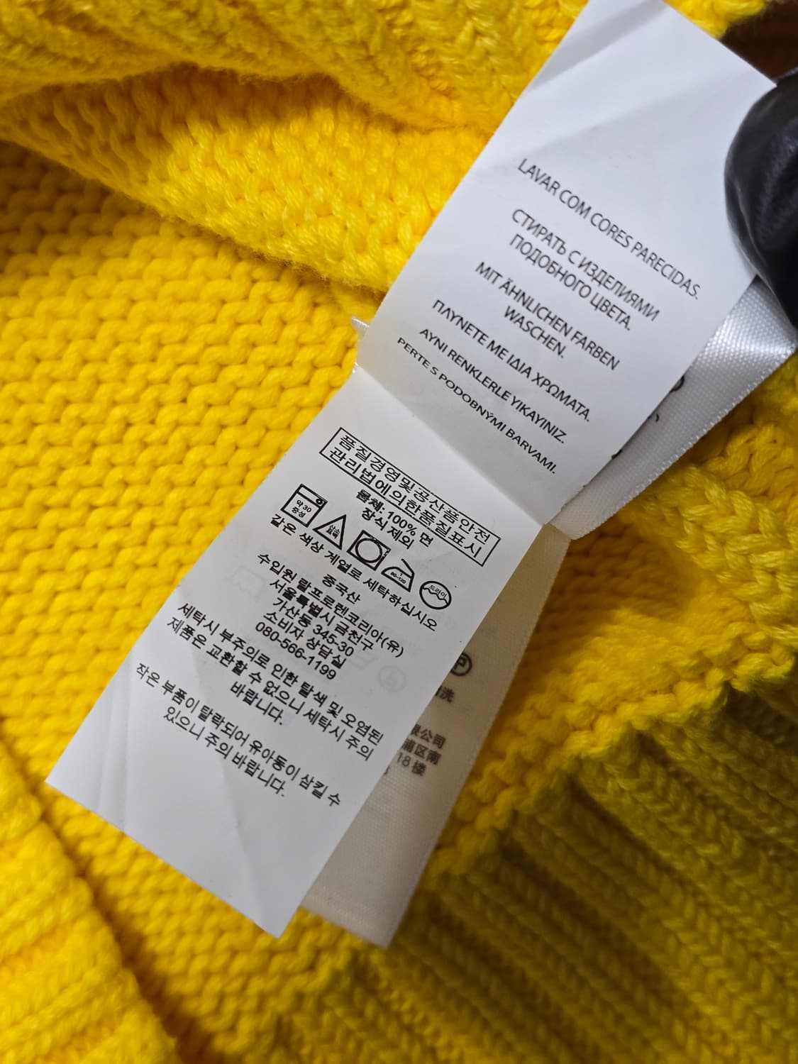 폴로랄프로렌 성조기 플래그 크루넥 스웨터 옐로우 XS 상품이미지7