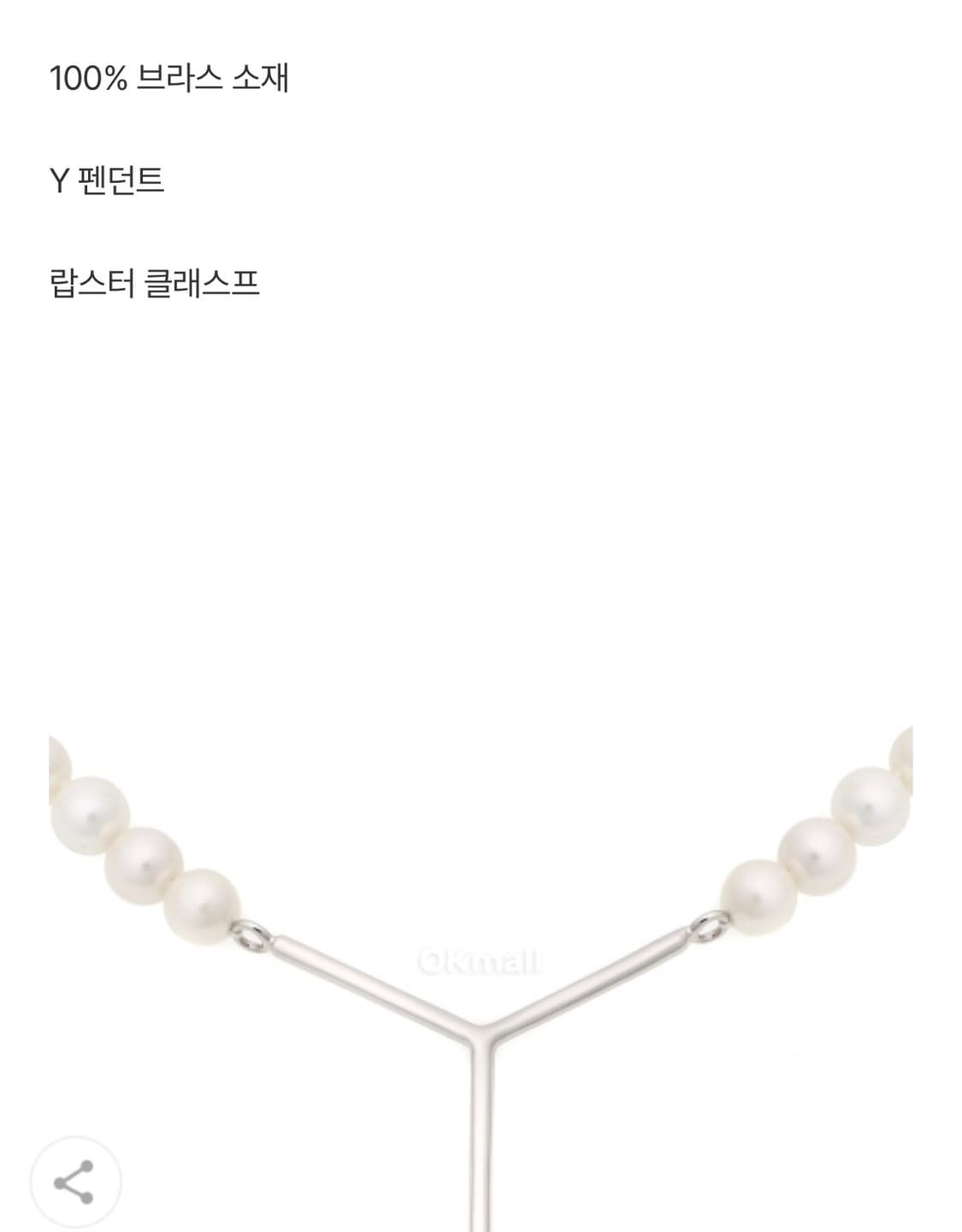 y project 목걸이 상품이미지3