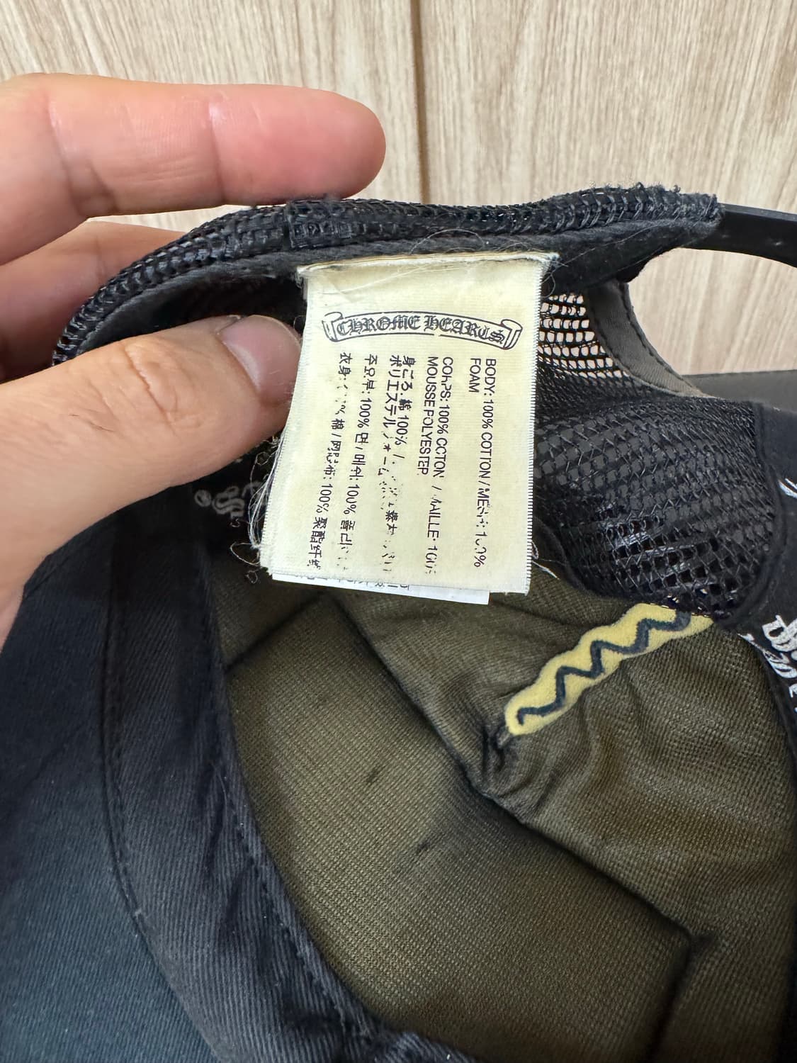 크롬하츠 매쉬캡 매장판 상품이미지3