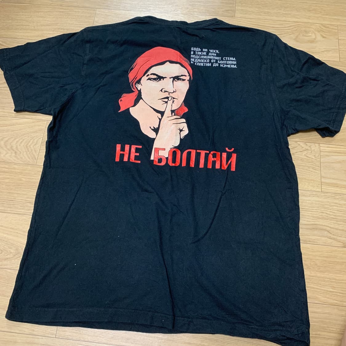 2XL) 구소련 KGB 엠블럼 / 프로파간다 아카이브 레어 티셔츠 상품이미지2