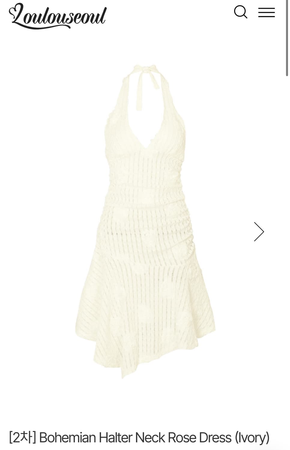 루루서울 보헤미안 홀터넥 드레스 상품이미지4