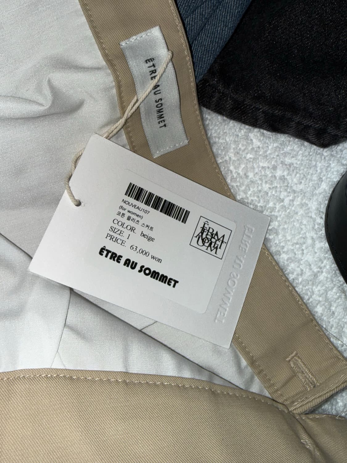 에트오소메 플리츠 스커트 베이지 1 상품이미지4