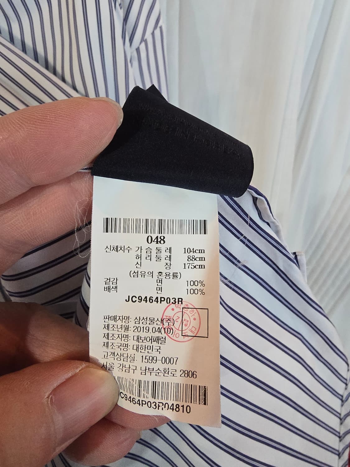 준지 오버핏 셔츠남방  상품이미지5