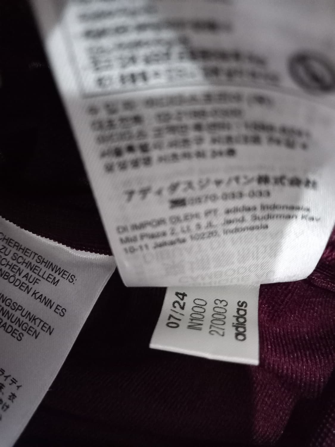 아디다스 BB트랙탑 마룬 와인 버건디 저지 져지집업 100/L 상품이미지6