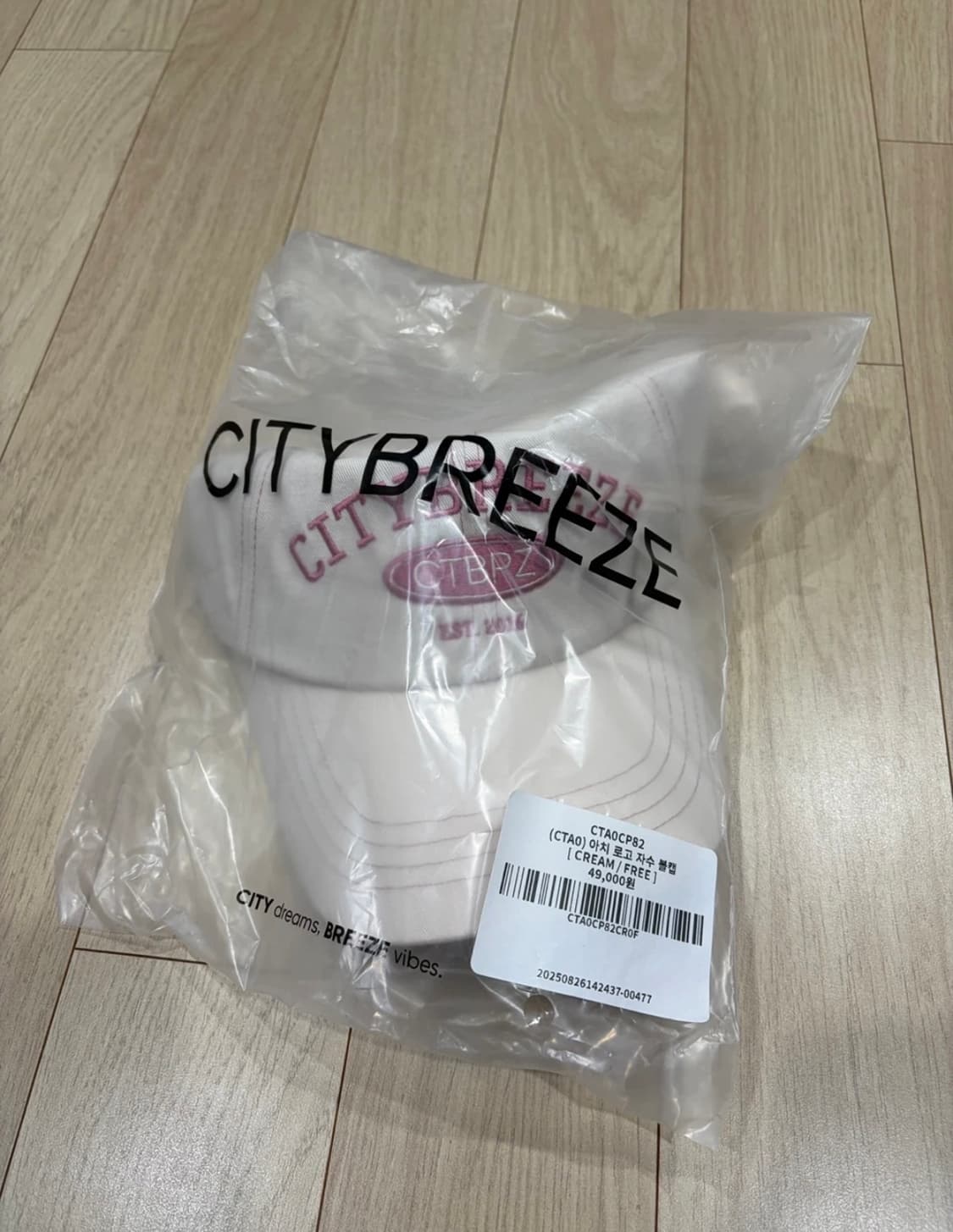 시티브리즈 모자 상품이미지2