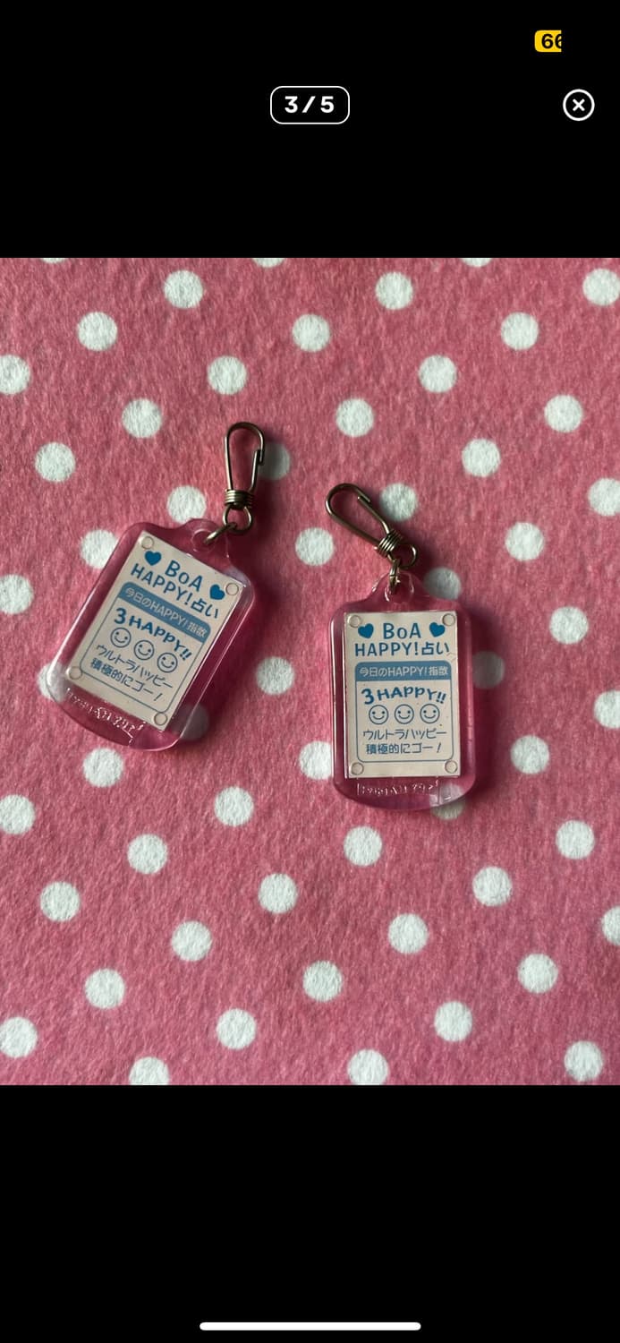 보아 빈티지 키링 y2k🪽개당가격‼️  상품이미지3