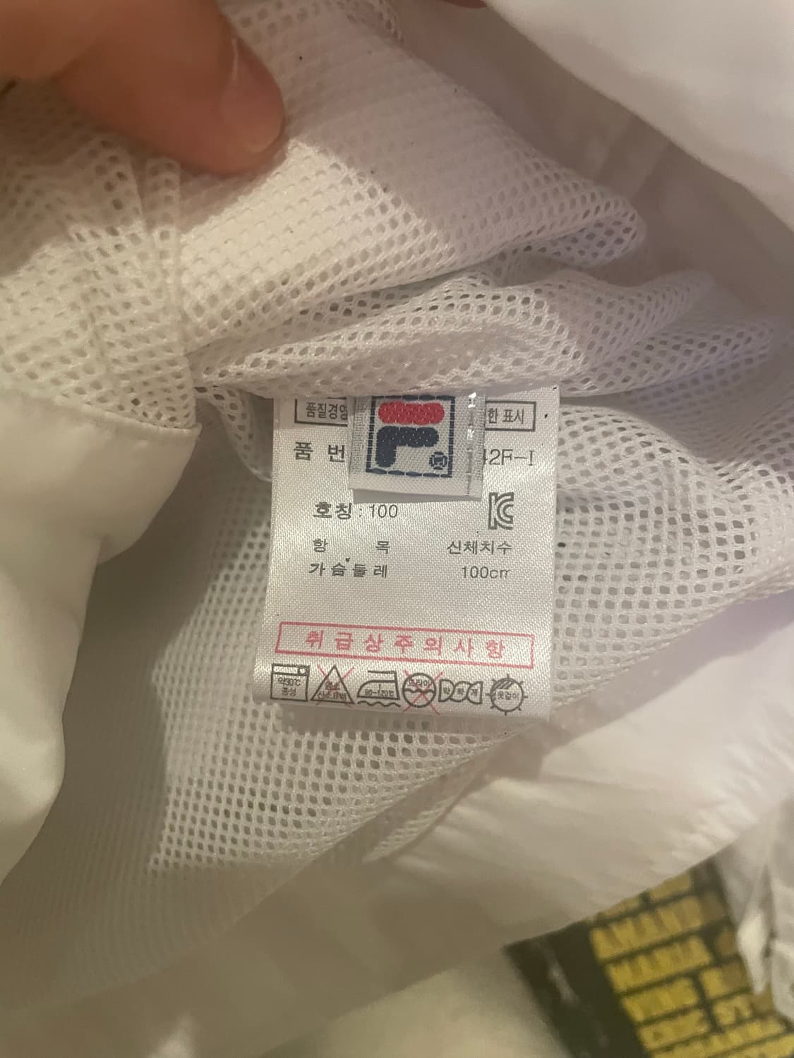 휠라 빈티지 화이트 자켓 상품이미지8