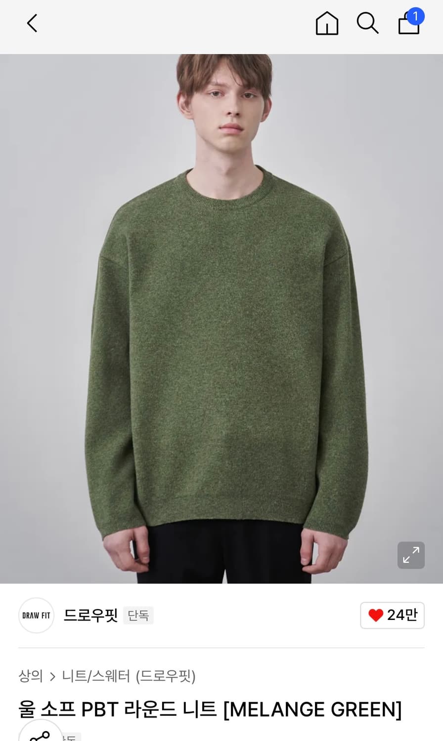 (새상품)(M) 드로우핏 울 소프 PBT 라운드 니트 GREEN 판매 상품이미지1