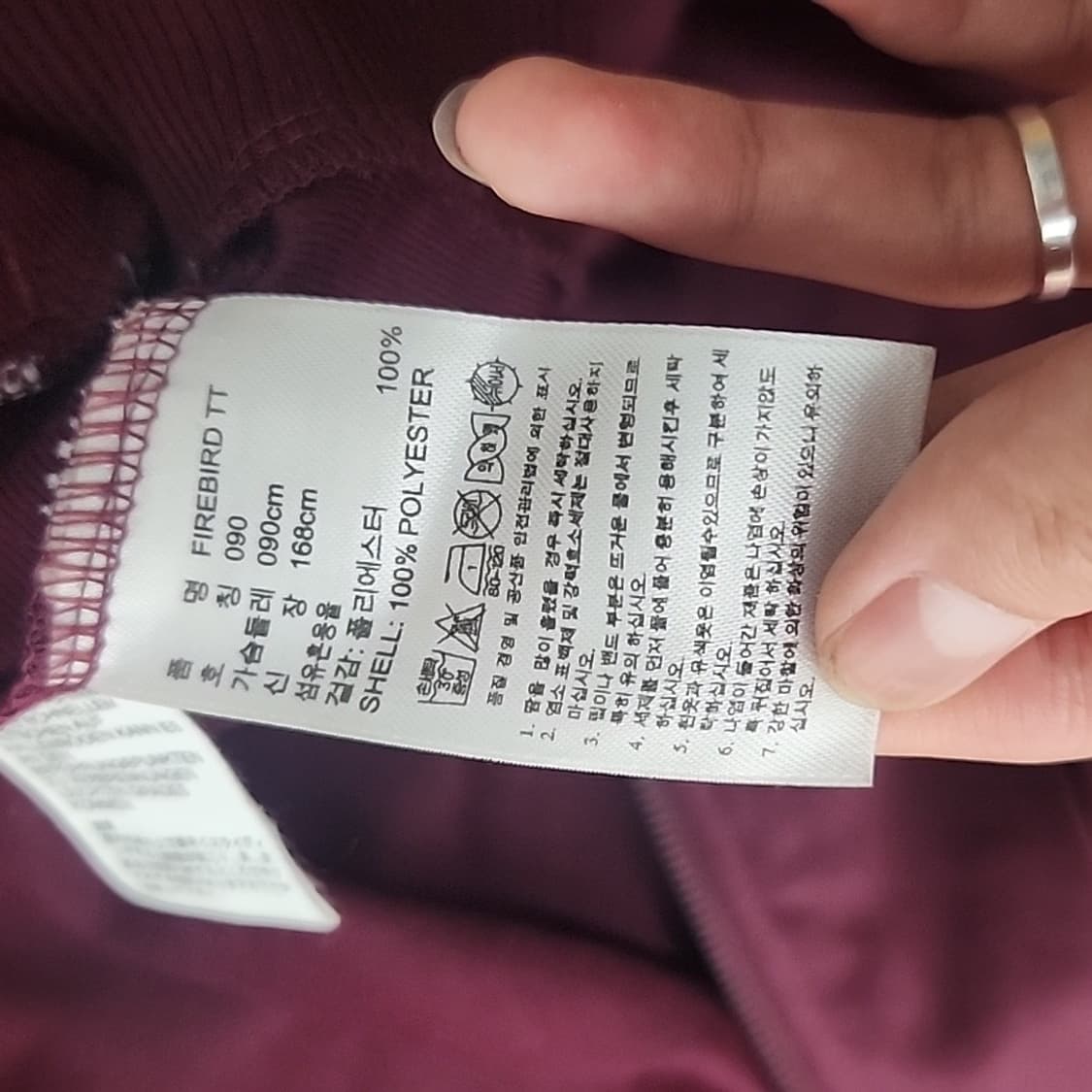 아디다스 져지 상품이미지4