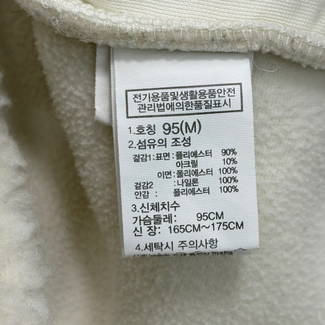 THE NORTH FACE 양털 후드집업 M 상품이미지6